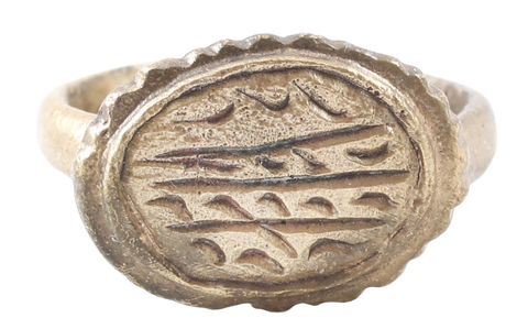 MEDIEVAL EUROPEAN RING 10TH-16TH CENTURY, SIZE 5 1/2 - Fagan Arms