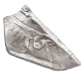VIKING FUNERARY SILVER C.800-1000 AD - Fagan Arms