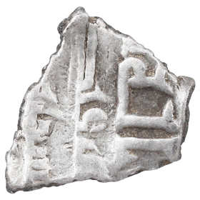 VIKING FUNERARY SILVER C.800-1000 AD - Fagan Arms