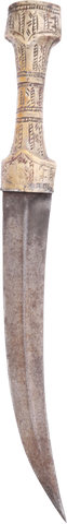 OTTOMAN TURKISH JAMBIYA, 19TH CENTURY - Fagan Arms