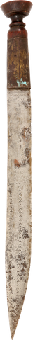 SUDANESE DAGGER OR SHORTSWORD, MAHDIST PERIOD - Fagan Arms