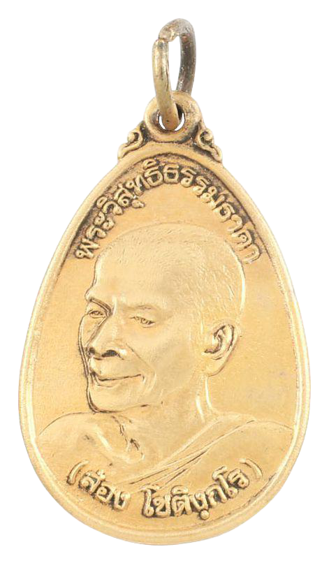 SIAMESE BUDDHIST MONK AMULET - Fagan Arms