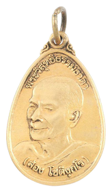 SIAMESE BUDDHIST MONK AMULET - Fagan Arms
