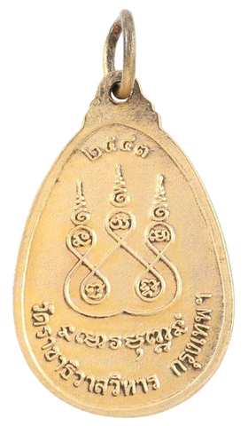 SIAMESE BUDDHIST MONK AMULET - Fagan Arms