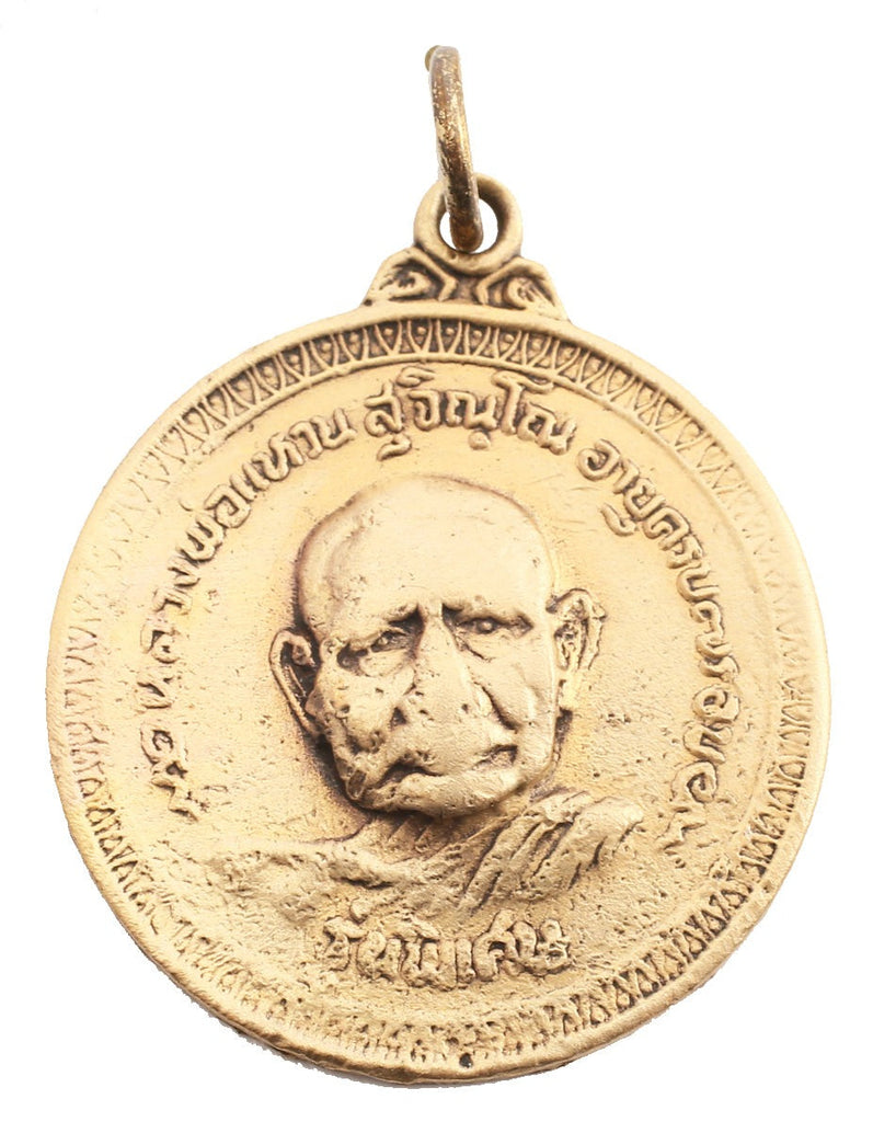 SIAMESE BUDDHIST MONK AMULET - Fagan Arms