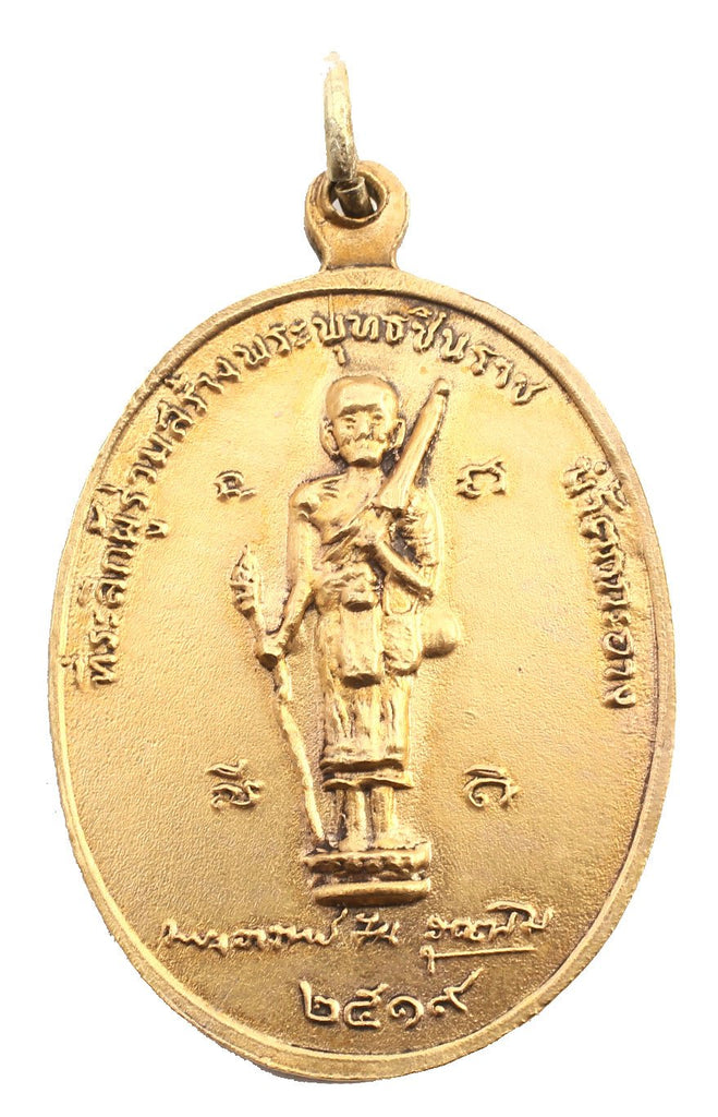 SIAMESE BUDDHIST MONK AMULET - The History Gift Store