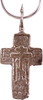 EASTERN EUROPEAN CHRISTIAN CROSS - The History Gift Store