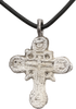 FINE EASTERN EUROPEAN UKRAINIAN CROSS, 17TH CENTURY - The History Gift Store