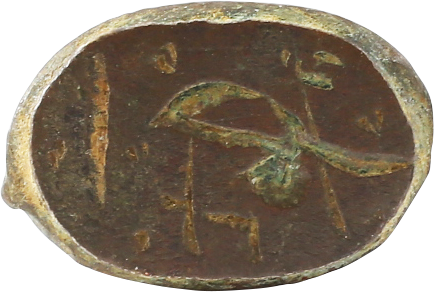 Ottoman Warrior's Personal Seal, 17th-early 18th Century - The History Gift Store