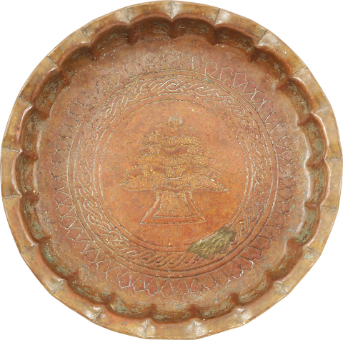 MIDDLE EASTERN SWEET DISH - The History Gift Store