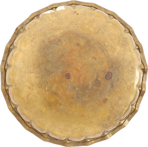 MIDDLE EASTERN SWEET DISH - The History Gift Store