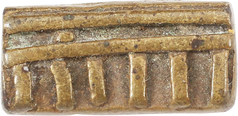 ASHANTI GEOMETRIC GOLD WEIGHT, C.1900, ex: Sir Cecil Armitage Collection - The History Gift Store