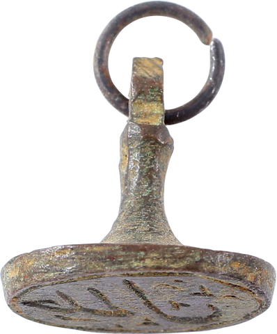OTTOMAN WARRIOR’S PERSONAL SEAL, 17th-EARLY 18th CENTURY - The History Gift Store