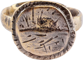 MEDIEVAL “BLESSING” RING, 10TH-16TH CENTURY AD, SIZE 5 3/4 - The History Gift Store