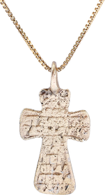 EASTERN EUROPEAN CROSS NECKLACE, 17th-18th CENTURY - The History Gift Store