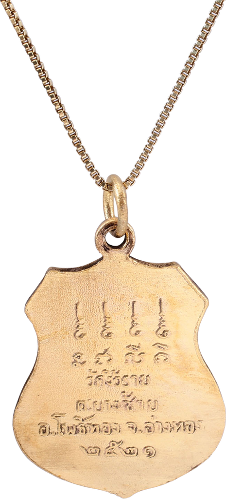 SIAMESE BUDDHIST MONK AMULET - The History Gift Store