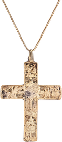 FINE EASTERN EUROPEAN CHRISTIAN CROSS NECKLACE - The History Gift Store