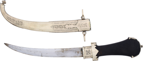 MOROCCAN JAMBIYA - The History Gift Store