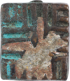 ASHANTI BRONZE GEOMETRIC GOLD WEIGHT, C.1890 - The History Gift Store