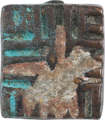 ASHANTI BRONZE GEOMETRIC GOLD WEIGHT, C.1890 - The History Gift Store