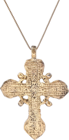 FINE LARGE EASTERN EUROPEAN CROSS, 17TH CENTURY - The History Gift Store