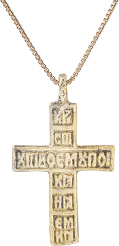 EASTERN EUROPEAN CROSS, 17th-18th CENTURY - The History Gift Store