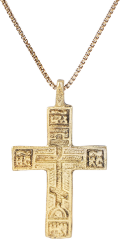 EASTERN EUROPEAN CROSS, 17th-18th CENTURY - The History Gift Store