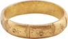 ENGLISH MAN’S WEDDING RING C.1500-1650, SIZE 12 - The History Gift Store