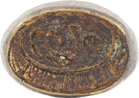 OTTOMAN WARRIOR’S PERSONAL SEAL, 17th-EARLY 18th CENTURY - The History Gift Store