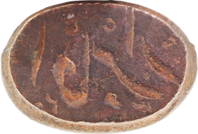 OTTOMAN WARRIOR’S PERSONAL SEAL, 17th-EARLY 18th CENTURY - The History Gift Store