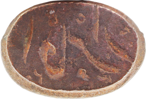 OTTOMAN WARRIOR’S PERSONAL SEAL, 17th-EARLY 18th CENTURY - The History Gift Store