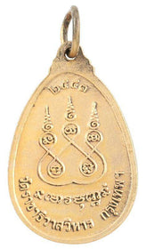 Siamese Buddhist Monk Amulet - The History Gift Store