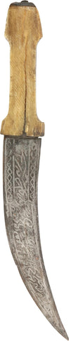 SUDANESE BELT KNIFE. - The History Gift Store