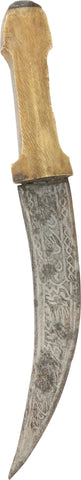 SUDANESE BELT KNIFE. - The History Gift Store