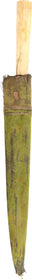 PERSIAN DAGGER, KARD - The History Gift Store