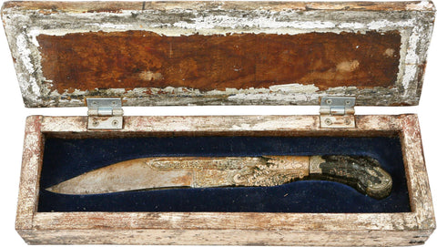 RARE SINHALESE PIHA KAETTA IN ITS MYSTICAL STORAGE BOX. - The History Gift Store