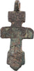 EASTERN EUROPEAN CROSS 17th-18th CENTURY - The History Gift Store