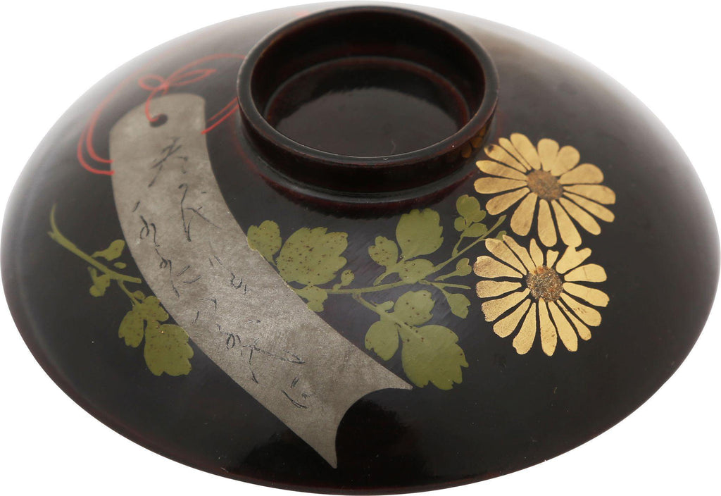 JAPANESE LACQUERED BOWL AND COVER, 19th CENTURY - The History Gift Store