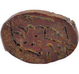 OTTOMAN PERSONAL SEAL, 17th-EARLY 18th CENTURY - The History Gift Store