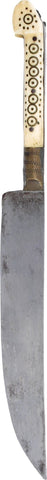 OTTOMAN RIFLEMAN’S KNIFE - The History Gift Store
