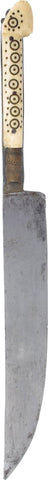 OTTOMAN RIFLEMAN’S KNIFE - The History Gift Store