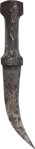 SILVER DECORATED INDOPERSIAN JAMBIYA - The History Gift Store