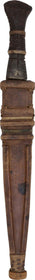 SUDANESE DAGGER C.1850 - The History Gift Store